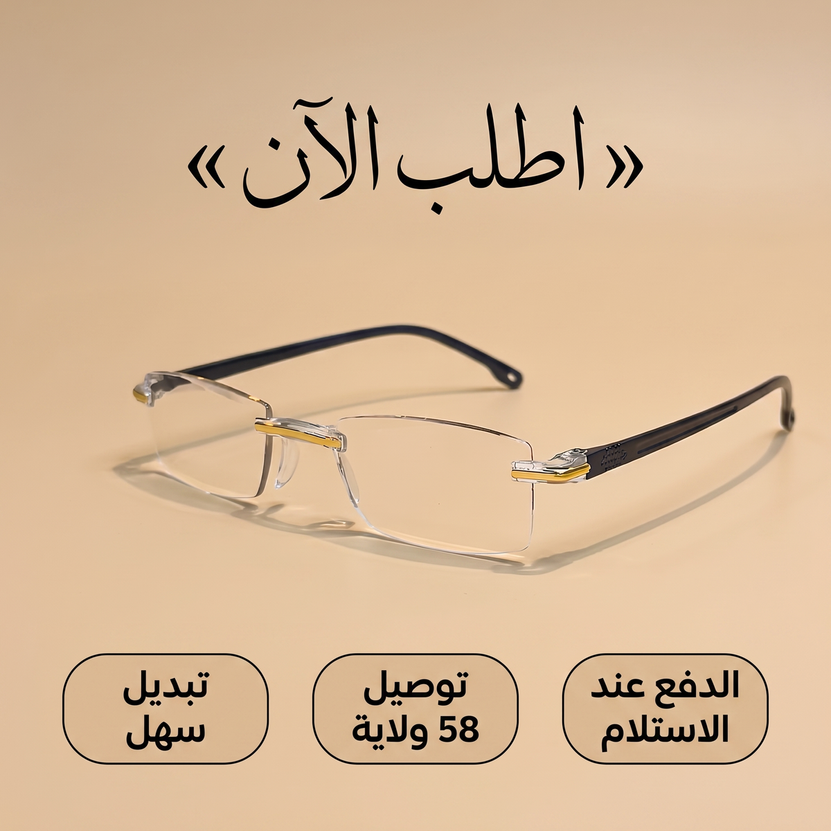 lunettes-correction-cta