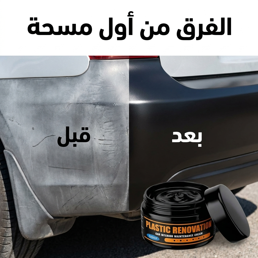قبل وبعد - avant après