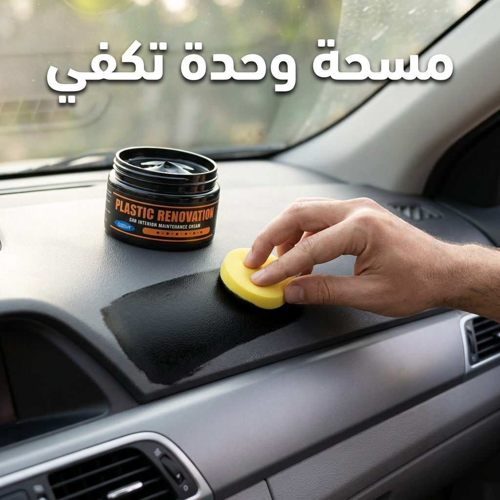 طريقة الاستعمال - application