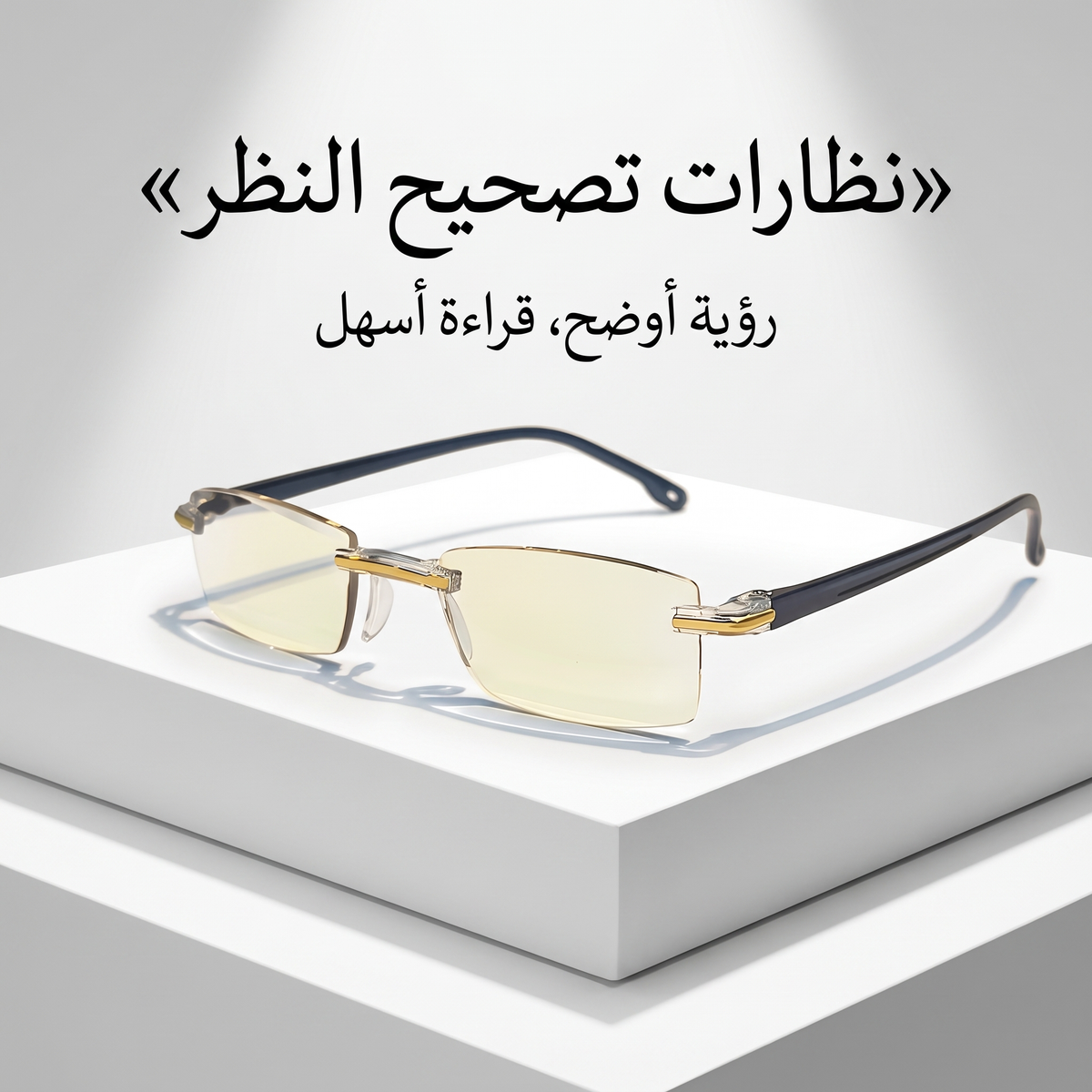 lunettes-correction-hero